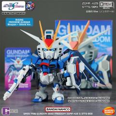 RISING FREEDOM GUNDAM Weapon + Shield Ver.