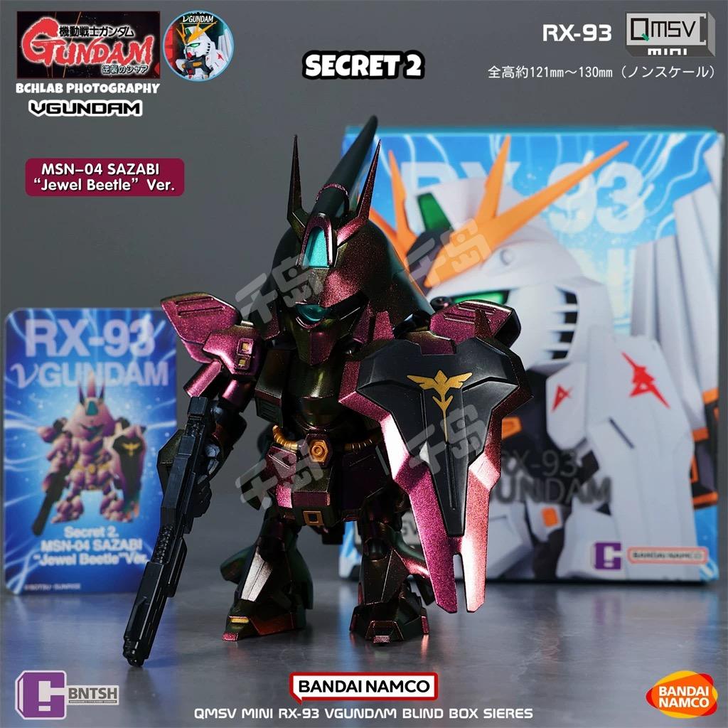 MSZ-006 ZETA GUNDAM 