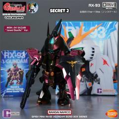 大隐藏-MSN-04 SAZABI "Jewel Beetle"Ver.