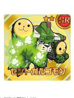 SR-撒多格杜兽-万代食玩数码宝贝贴纸 第2弹