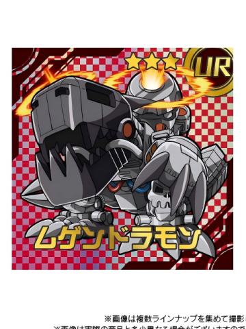 UR-机械邪龙兽-万代食玩数码宝贝贴纸 第2弹