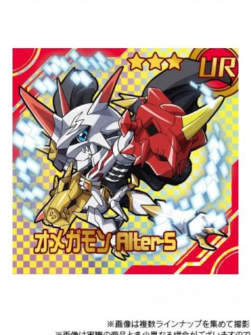UR-奥米加兽-万代食玩数码宝贝贴纸 第2弹