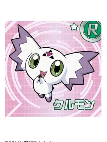 R-古乐兽-万代食玩数码宝贝贴纸 第2弹