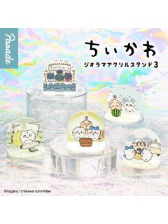 场景立体亚克力立牌扭蛋第三弹