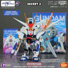 大隐藏-MIGHTY STRIKE FREEDOM GUNDAM Weapon + Shield Ver.