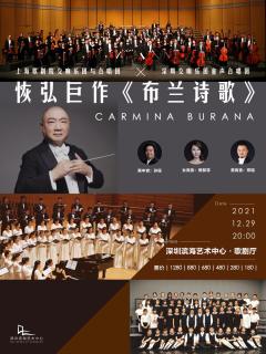 布兰诗歌