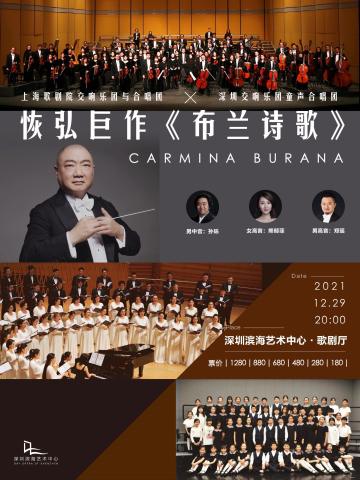 布兰诗歌