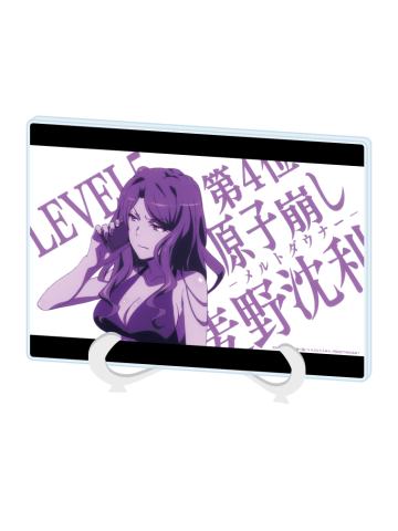 麦野沉利-排名姓名亚克力板