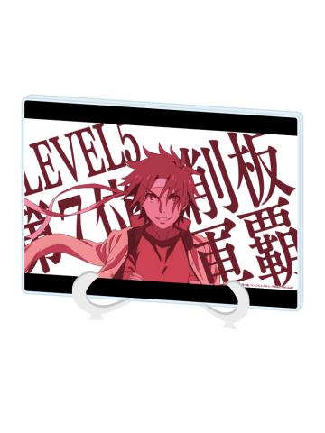 削板军霸-排名姓名亚克力板