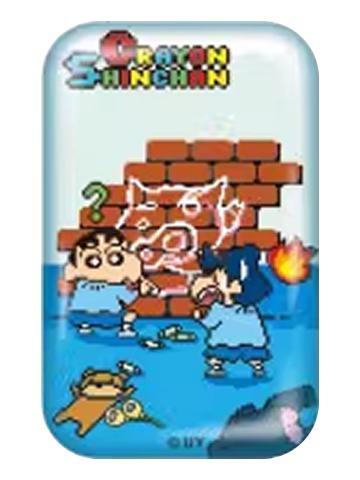 野原新之助&风间彻-简动文创像素风方形吧唧