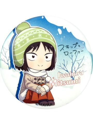 岩仓美津未2-一色银装系列徽章