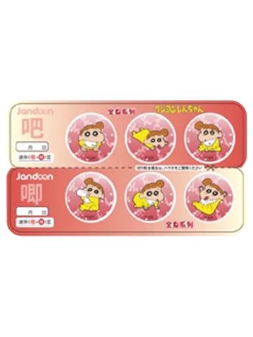 野原向日葵-全身系列吧唧豆马口铁徽章