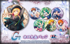 龙宫礼奈-柏青哥第二弹 G赏玻璃闪吧唧-资料图