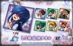 鹰野三四-柏青哥第二弹 F赏方巾-资料图