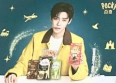 百奇明信片 ver.A