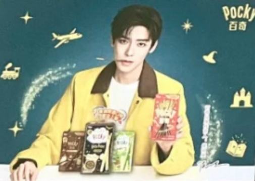 百奇明信片 ver.A