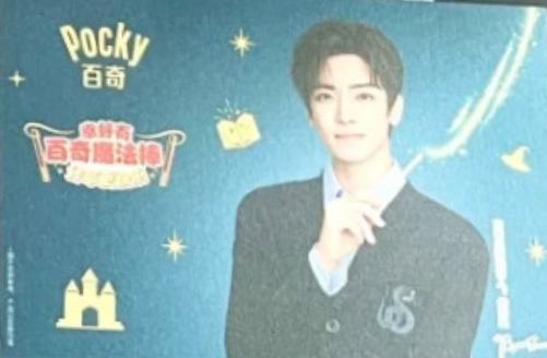 百奇明信片 ver.A