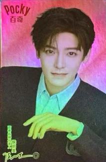 拼多多独家周边镭射卡 ver.D