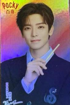 拼多多独家周边镭射卡 ver.B