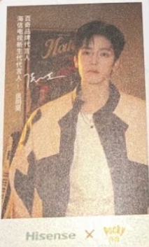 百奇&海信联名卡 ver.A