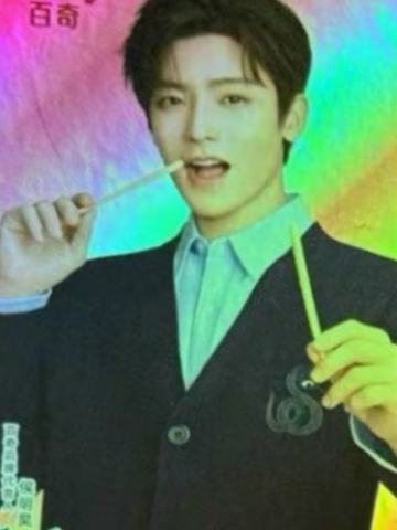 拼多多独家周边镭射卡 ver.E