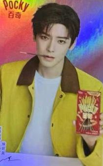 拼多多独家周边镭射卡 ver.A