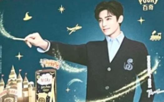 百奇明信片 ver.A