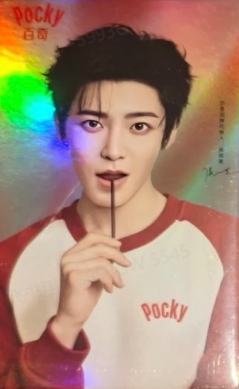 百奇2.0代言卡 ver.C