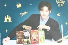 百奇明信片 ver.A