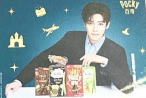 百奇明信片 ver.A