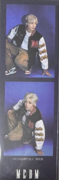 medm1.0代言二宫格 ver.C