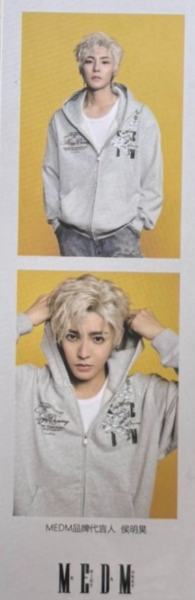 medm1.0代言二宫格 ver.A