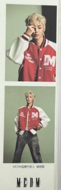 medm1.0代言二宫格 ver.B