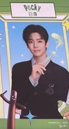 百奇代言卡 ver.A