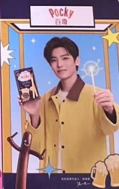 百奇代言卡 ver.B