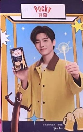 百奇代言卡 ver.B