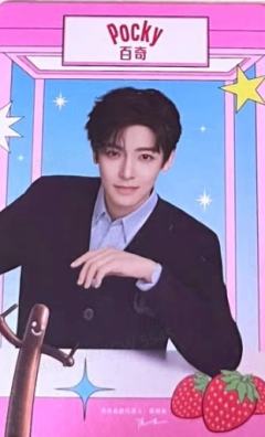 百奇代言卡 ver.C