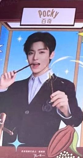 百奇代言卡 ver.E