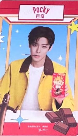 百奇代言卡 ver.D