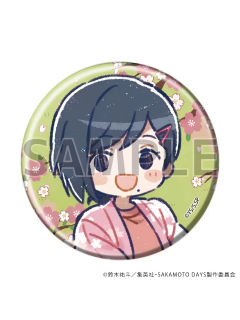 坂本葵-花见 Q版吧唧