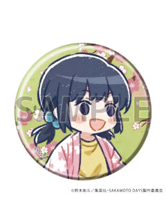 坂本花-花见 Q版吧唧