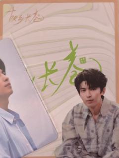 故乡长卷透卡 7