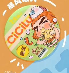 暴风吸入
