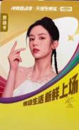 斯维诗天猫心动卡2.0 ver.F