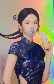 安慕希代言卡 ver.A