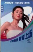 斯维诗天猫心动卡2.0 ver.G