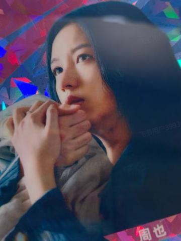 大众电影典藏卡 ver.B