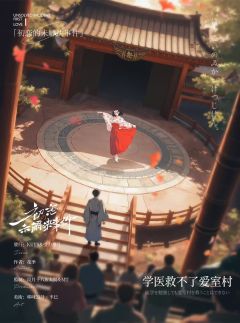 初恋の未解决事件-资料图