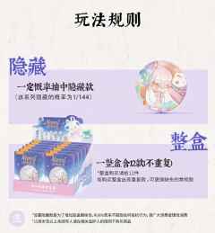 诗情画意系列徽章-资料图
