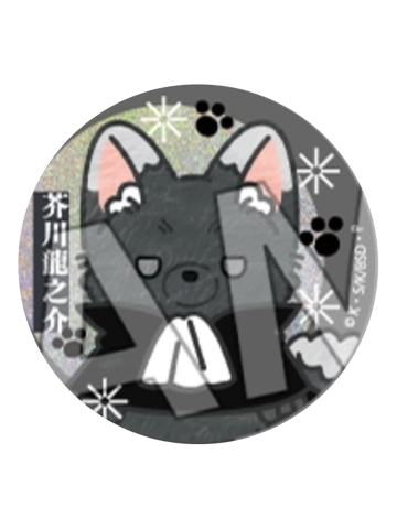 芥川龙之介-Mofufusa吧唧